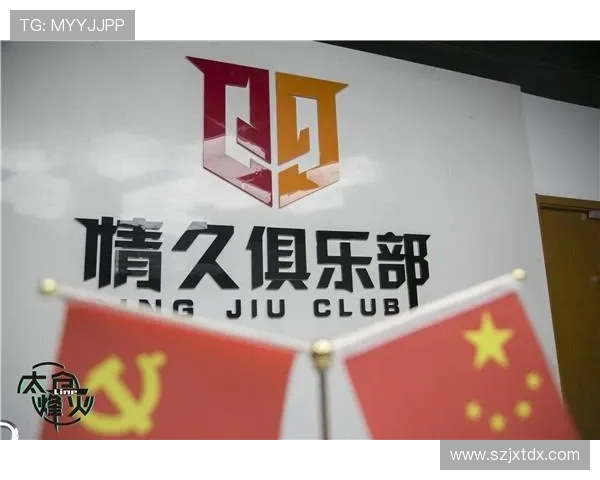 情久电子竞技俱乐部全力打造电竞新生态 推动行业持续创新与发展 情久电子竞技俱乐部全力打造电竞新生态 推动行业持续创新与发展