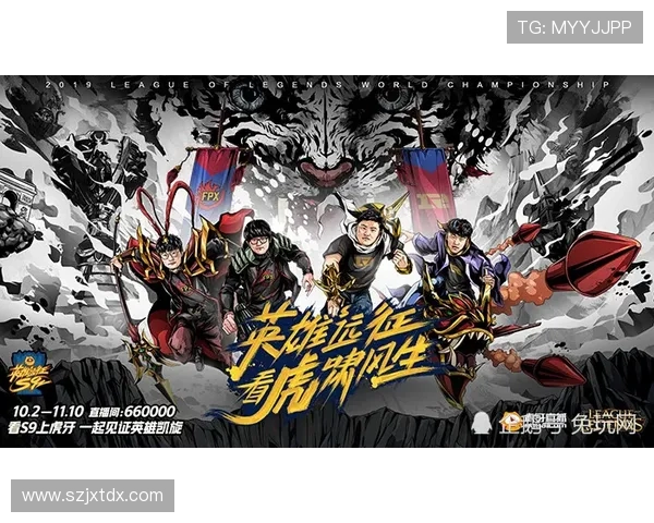 全球电竞赛事最新比分动态与战队表现深度解析 全球电竞赛事最新比分动态与战队表现深度解析