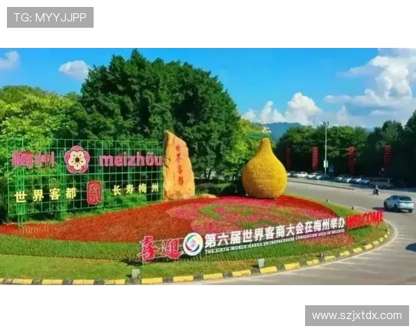 梅州客家文化传承与发展探索:历史渊源、语言特色与现代影响 梅州客家文化传承与发展探索:历史渊源、语言特色与现代影响