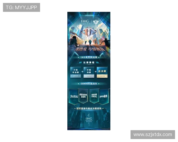 电竞赛事最新比分解析：战队表现逐步升级，精彩对决一触即发