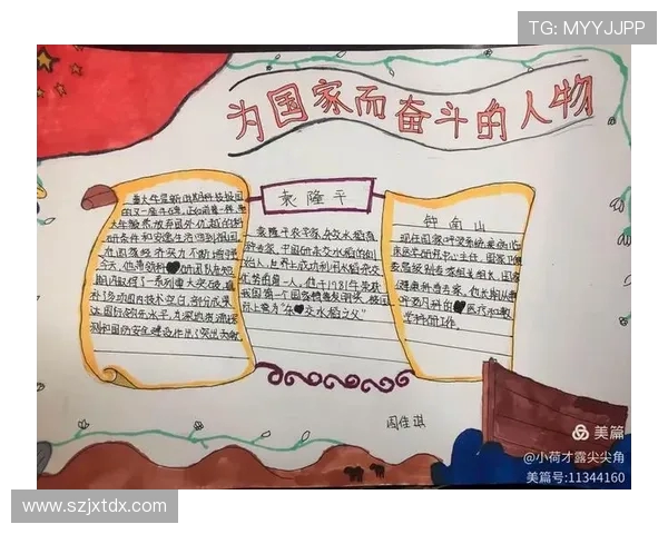 北京篮球队拼搏精神在世界杯预选赛中的精彩历程与奋斗故事 北京篮球队拼搏精神在世界杯预选赛中的精彩历程与奋斗故事