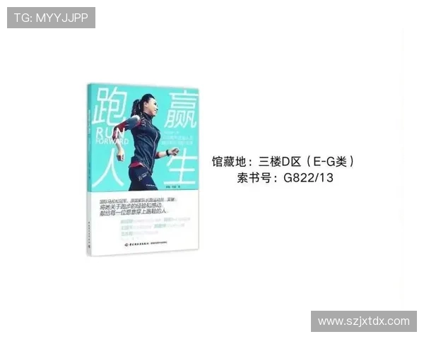 滑板人生的追逐与坚持吴敏分享她的成长与梦想