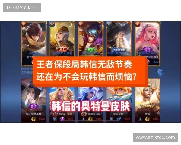 王者荣耀热议V5战队节奏之争引发玩家热烈讨论与反思