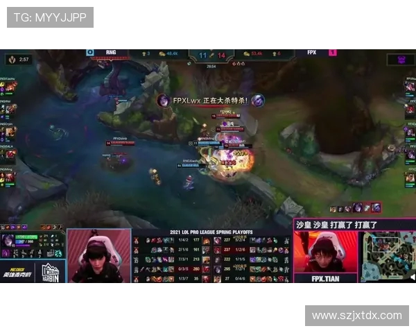 聚焦DOTA2：探讨FPX战队在比赛中的节奏掌控与策略分析