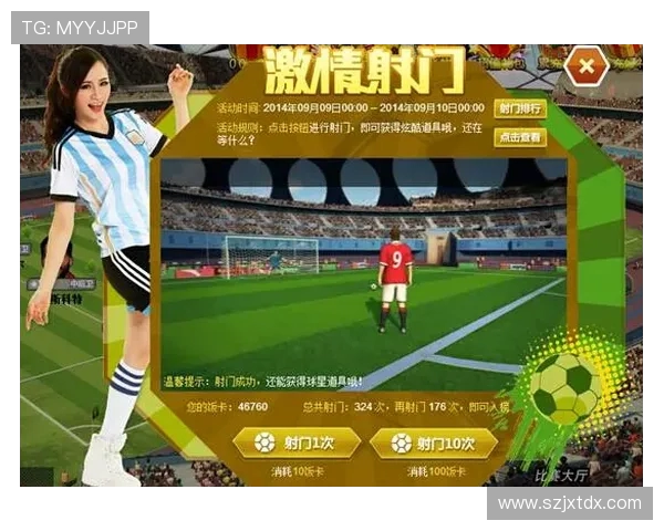 全球足球激情碰撞引领新时代体育文化多元发展开创新格局新态势 全球足球激情碰撞引领新时代体育文化多元发展开创新格局新态势