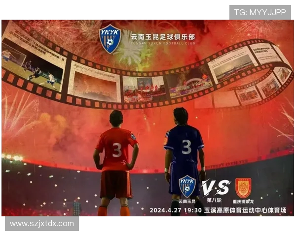 中甲联赛激战武汉与深圳球队争夺胜利的精彩对决即将上演