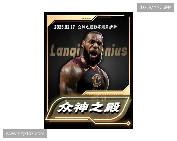 勒布朗詹姆斯的传奇之路:从少年天才到篮球之王的辉煌历程